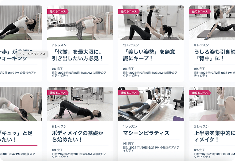 動画が見放題